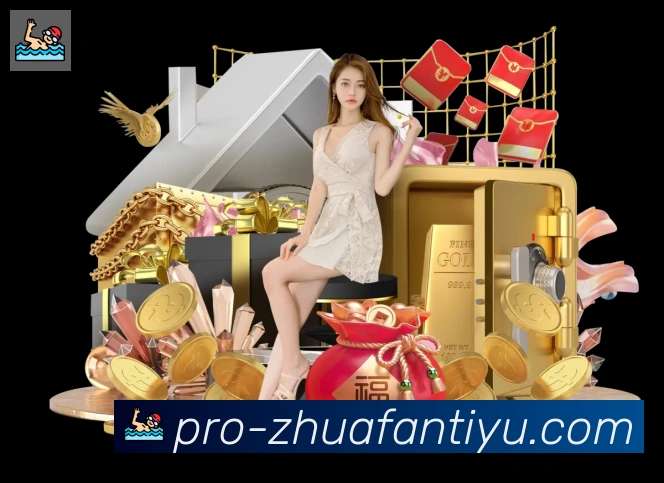 抓饭体育直播服务体系